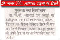 Navbharat Times